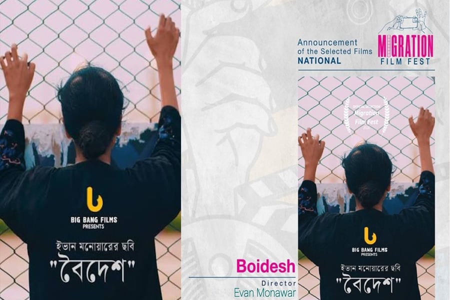 ‘বৈদেশ’ সিনেমার পোস্টার। ছবি: পরিচালকের সৌজন্যে