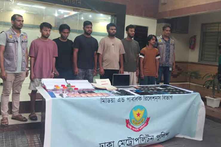 ছবি: সংগৃহীত