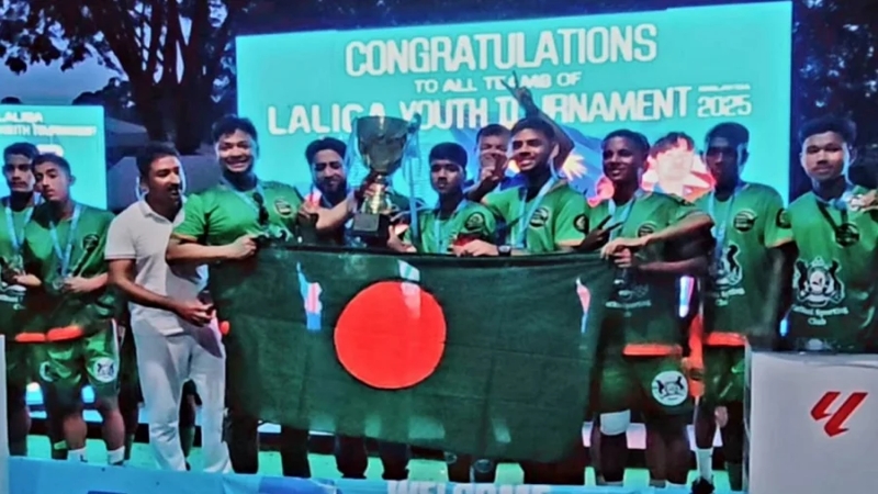 লা-লিগা ইয়ুথ টুর্নামেন্টে ইতিহাস গড়ল বাংলাদেশ