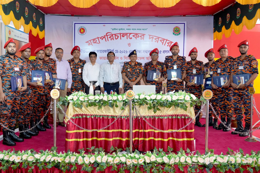 জবাবদিহিমূলক প্রতিষ্ঠান হিসেবে ফায়ার সার্ভিসকে গড়ে তোলার আহ্বান ডিজির