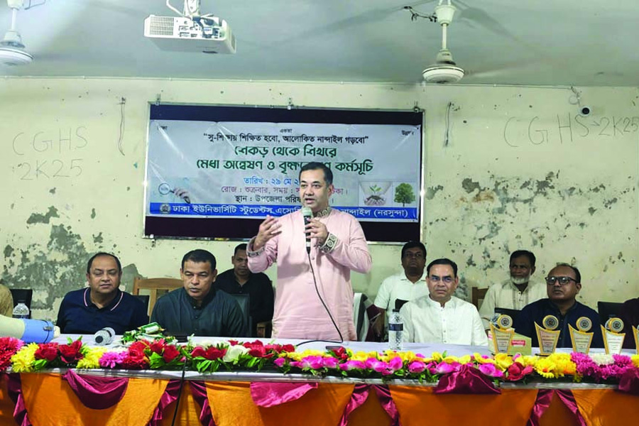 শিক্ষা ক্ষেত্রে আমূল পরিবর্তন আনতে ঢেলে সাজানো হচ্ছে : তথ্য প্রতিমন্ত্রী