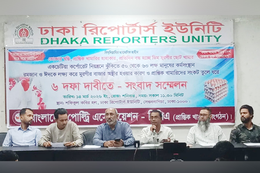খামারিদের রক্ষায় পোলট্রি অ্যাসোসিয়েশনের ৬ দাবি
