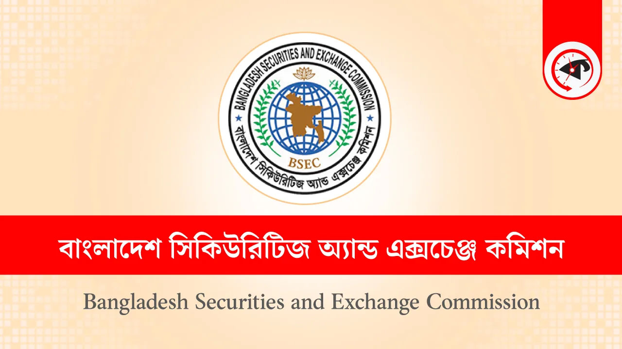 পুঁজিবাজার নিয়ে গুজব রটনাকারীদের তালিকা করছে বিএসইসি