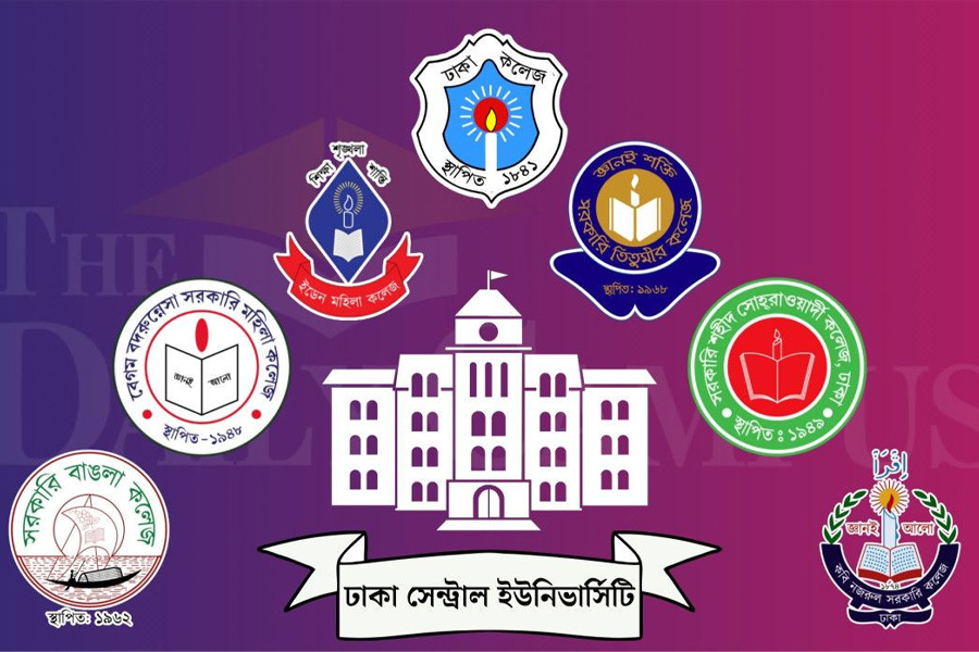 সেন্ট্রাল ইউনিভার্সিটিতে প্রথম ভর্তি পরীক্ষা অনুষ্ঠিত আজ