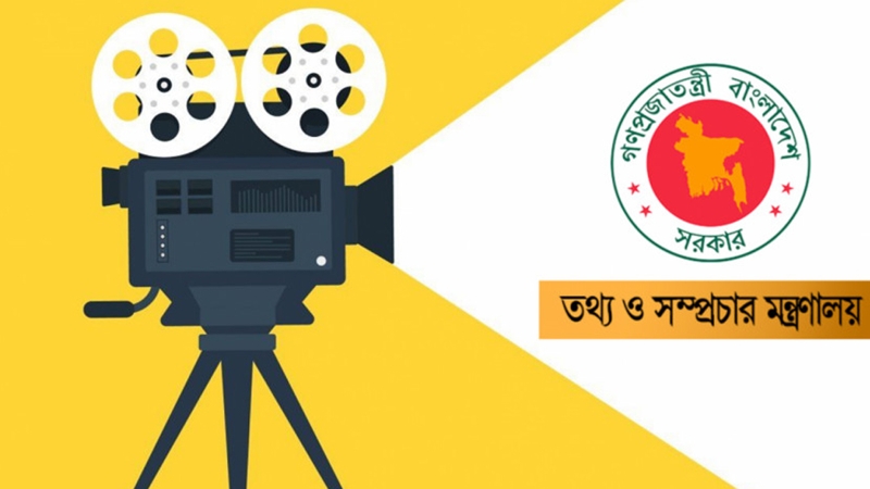 সরকারি অনুদান পাচ্ছে ৩২ সিনেমা
