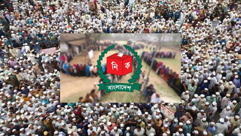 নির্বাচনে যেতে প্রস্তুতি নিচ্ছে ইসলামী দলগুলো