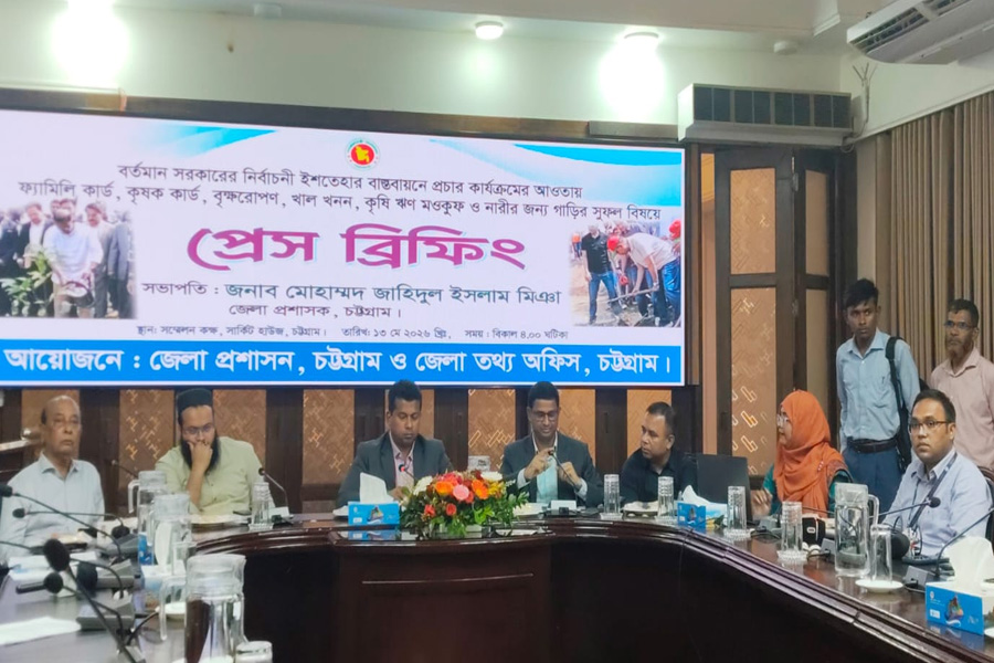 চট্টগ্রামের ৬ উন্নয়ন প্রকল্পের অগ্রগতি পর্যালোচনা সভা