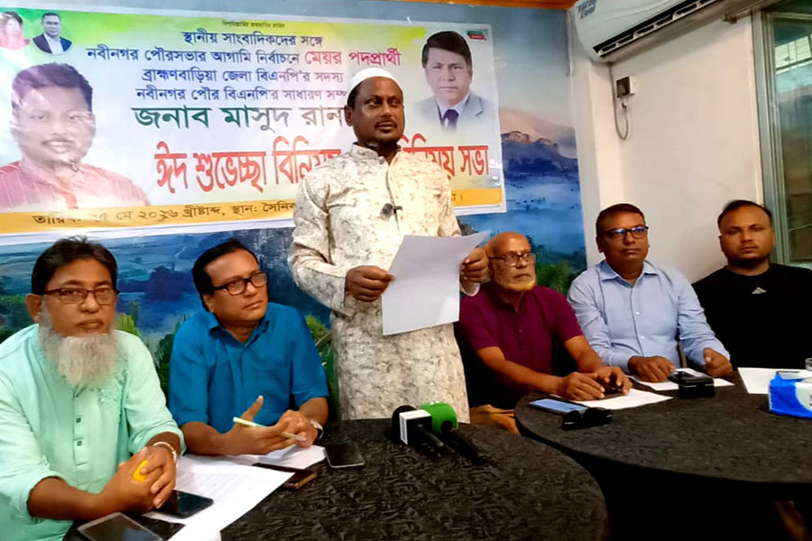 নবীনগরে মেয়র পদে লড়ার ঘোষণা বিএনপি নেতা মাসুদ রানার