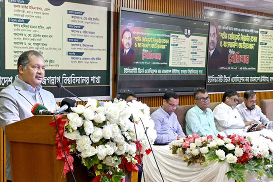 ছবি: ভিওডি বাংলা