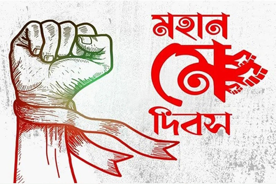 মহান মে দিবস আজ