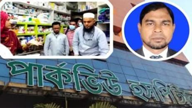 অভিযান চলাকালে ম্যাজিস্ট্রেটকে সিভিল সার্জনের ‘হুমকি’