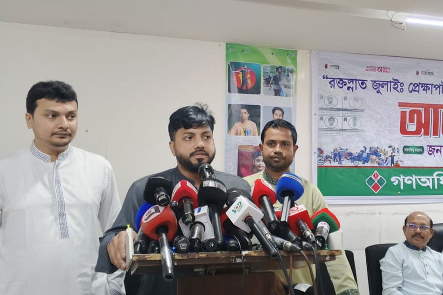 ছবি: ভিওডি বাংলা
