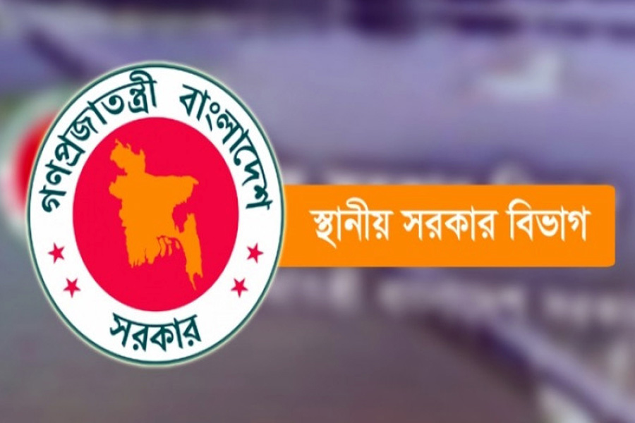 বগুড়া ১৩তম সিটি করপোরেশন, প্রজ্ঞাপন জারি