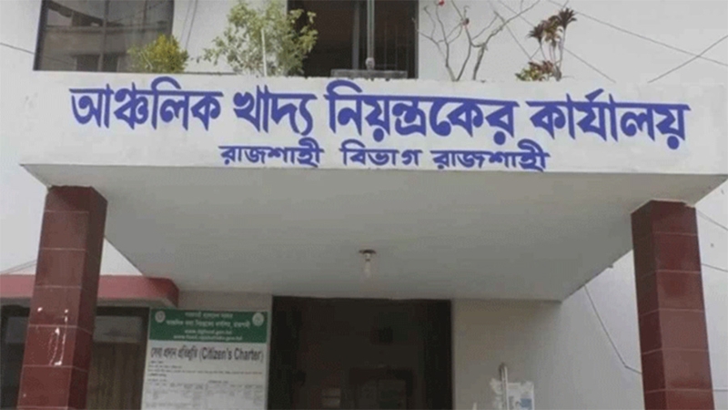 আদালতের নিষেধাজ্ঞা অমান্য করে ওএমএস ডিলার নিয়োগ