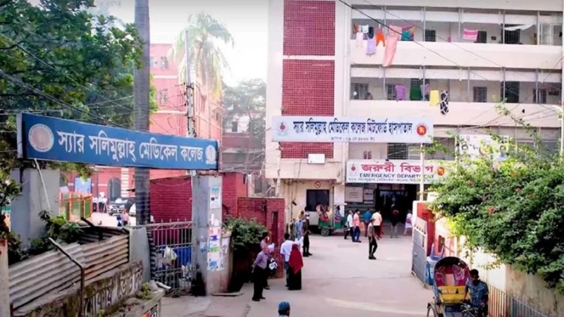 মিটফোর্ডে হত্যাকাণ্ডের প্রতিবাদে চিকিৎসকদের কর্মবিরতি