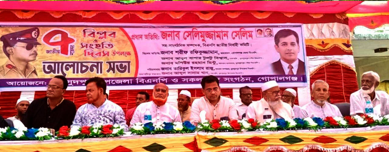 ফ্যাসিস্ট সরকারে সুবিধাভোগীদের জায়গা বিএনপিতে হবে না: সেলিমুজ্জামান সেলিম