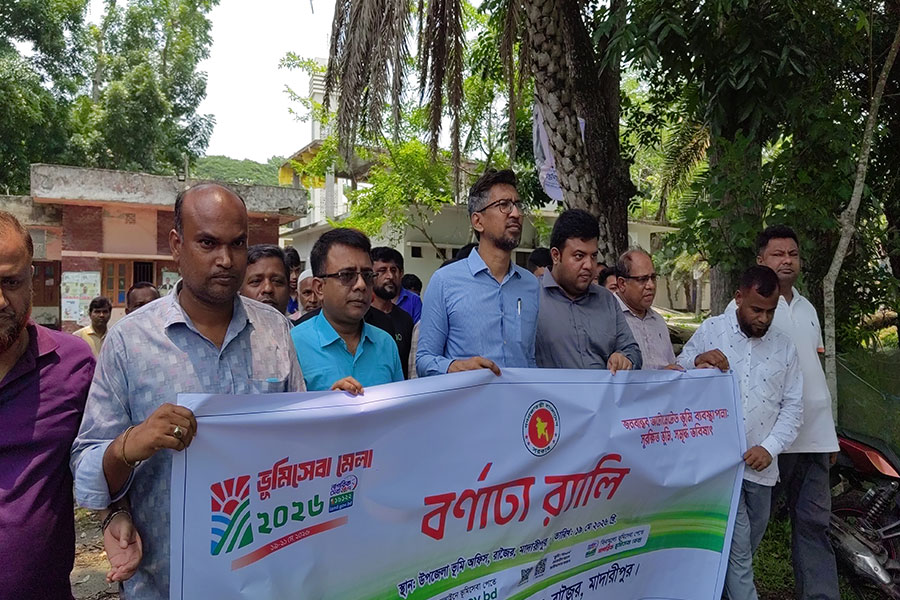 রাজৈরে বর্ণাঢ্য আয়োজনে ভূমিসেবা মেলা শুরু