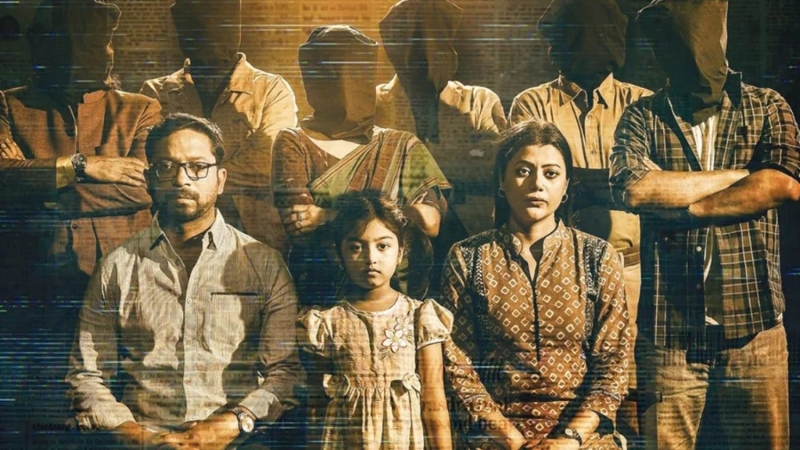 মুক্তি পাচ্ছে সাগর-রুনির গল্প অবলম্বনে নির্মিত ওয়েব ফিল্ম ‘অমীমাংসিত’