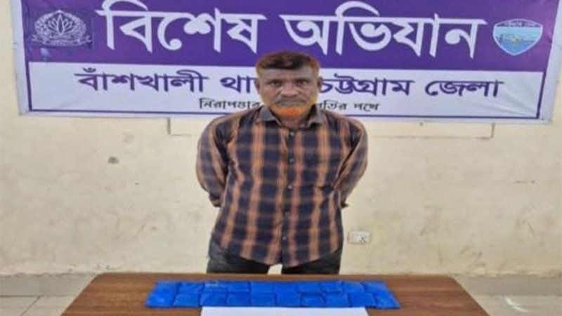 বাঁশখালীতে ৪ হাজার পিস ইয়াবাসহ আটক ১