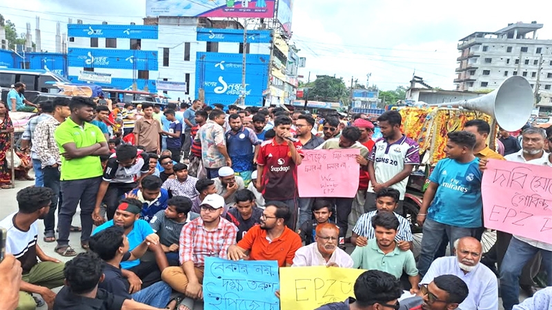 গোবিন্দগঞ্জে ইপিজেড বাস্তবায়নের দাবিতে অবস্থান কর্মসূচি
