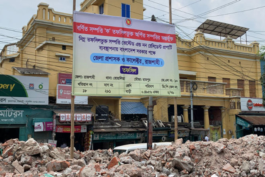 রাজশাহীতে আ'লীগের পরিত্যক্ত কার্যালয়ে সাইনবোর্ড টানিয়েছে জেলা প্রশাসন