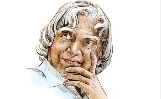 এ. পি. জে. আব্দুল কালাম এর জন্মদিনে শ্রদ্ধাঞ্জলি