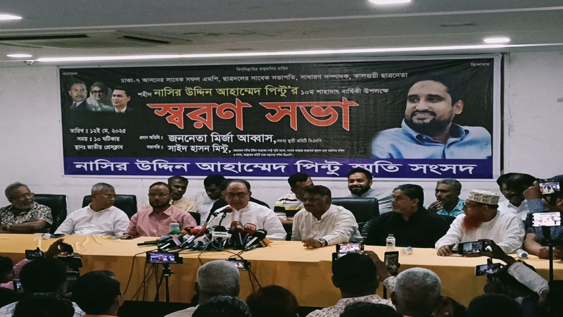 আ’লীগ নিষিদ্ধের আড়ালে নাটকীয়তা চলছে: মির্জা আব্বাস