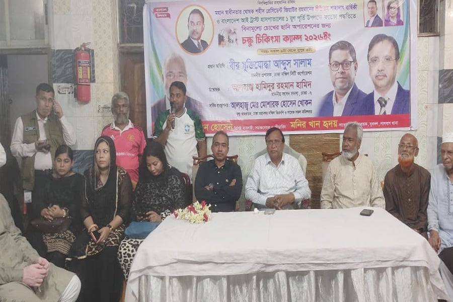 বাংলাদেশ আই ট্রাস্টের উদ্যোগে আয়োজিত বিনামূল্যে চক্ষু চিকিৎসা ক্যাম্পের উদ্বোধন অনুষ্ঠানে বক্তব্য দেন আবদুস সালাম। ছবি: ভিওডি বাংলা
