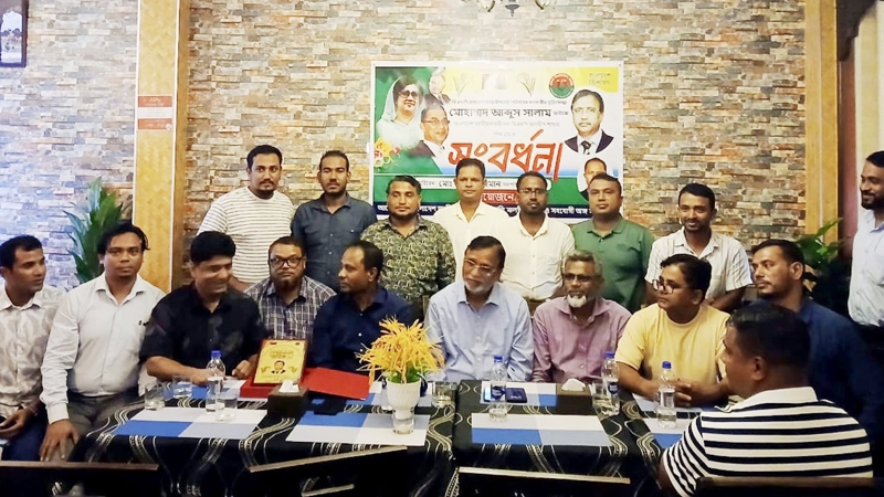 বিএনপি চেয়ারপারসনের উপদেষ্টা আবদুস সালামকে সংবর্ধনা