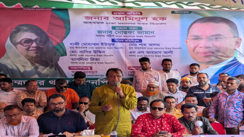 বিএনপি ক্ষমতার জন্য লড়াই করে না- আবদুস সালাম