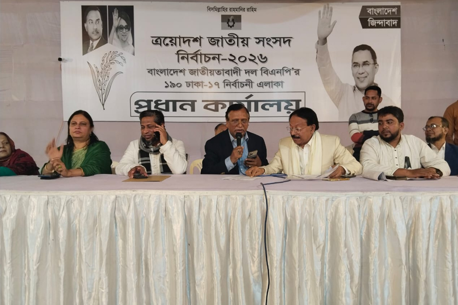 ধানের শীষের বিজয়েই দেশ বাঁচবে