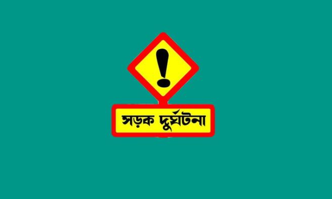 চট্টগ্রামে ফ্লাইওভারের রেলিং ভেঙে প্রাইভেটকার রাস্তায়, পথচারী নিহত