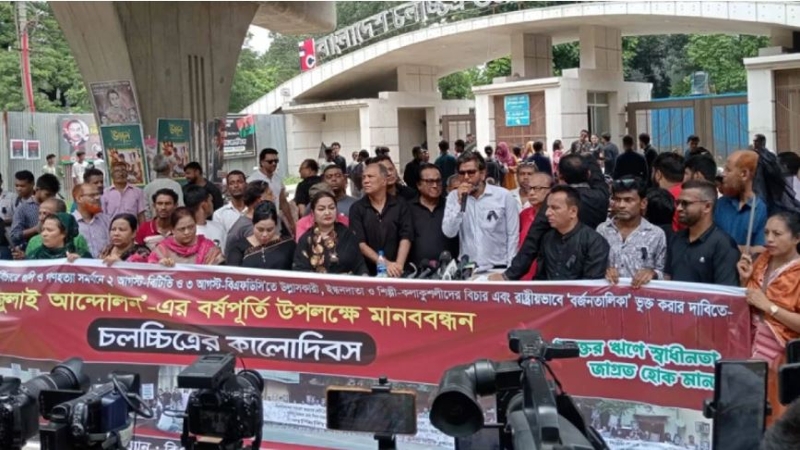 ‘আলো আসবেই’ গ্রুপের শিল্পীদের রাষ্ট্রীয়ভাবে বর্জনের দাবি