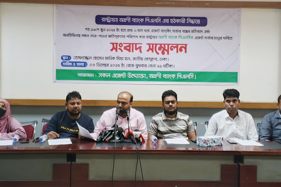 দ্রুততম সময়ে অগ্রণী ব্যাংকের এজেন্ট সার্ভার চালুর দাবি