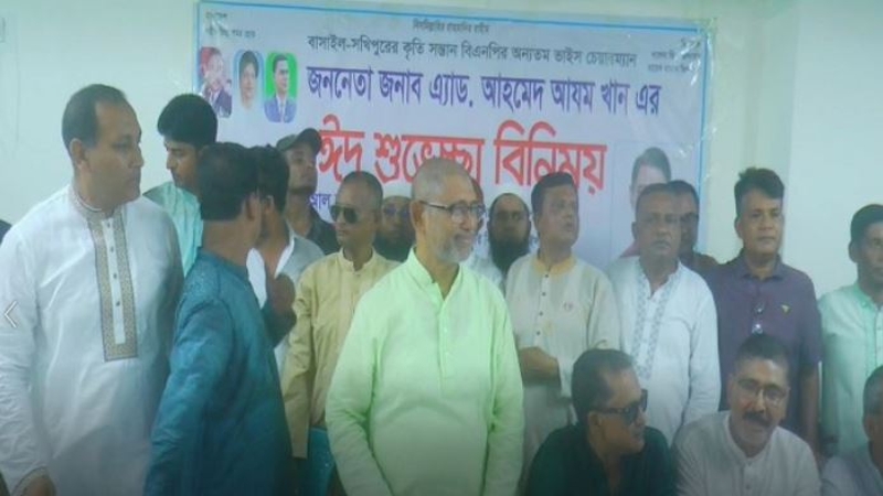 বিএনপিতে সন্ত্রাসী ও চাঁদাবাজদের স্থান হবে না: আহমেদ আযম