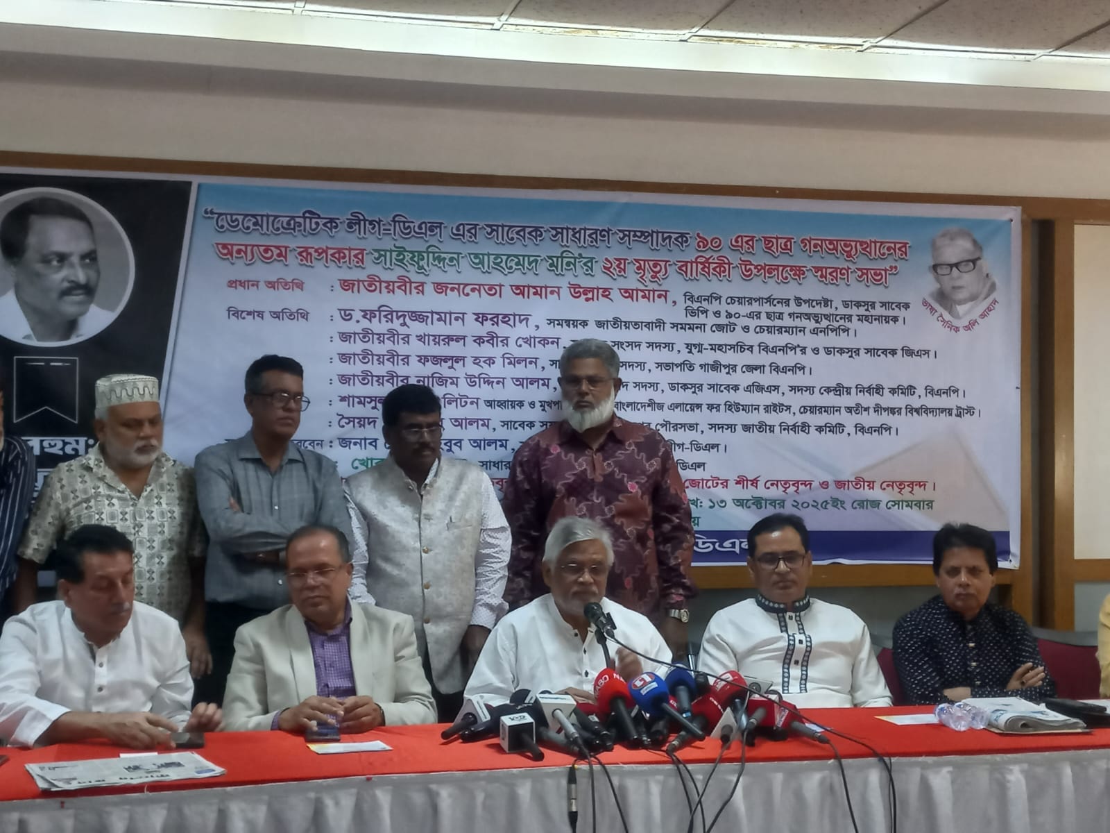 নির্বাচনি প্রচারণায় ‘নেতৃত্ব দেবেন’ তারেক রহমান: আমান