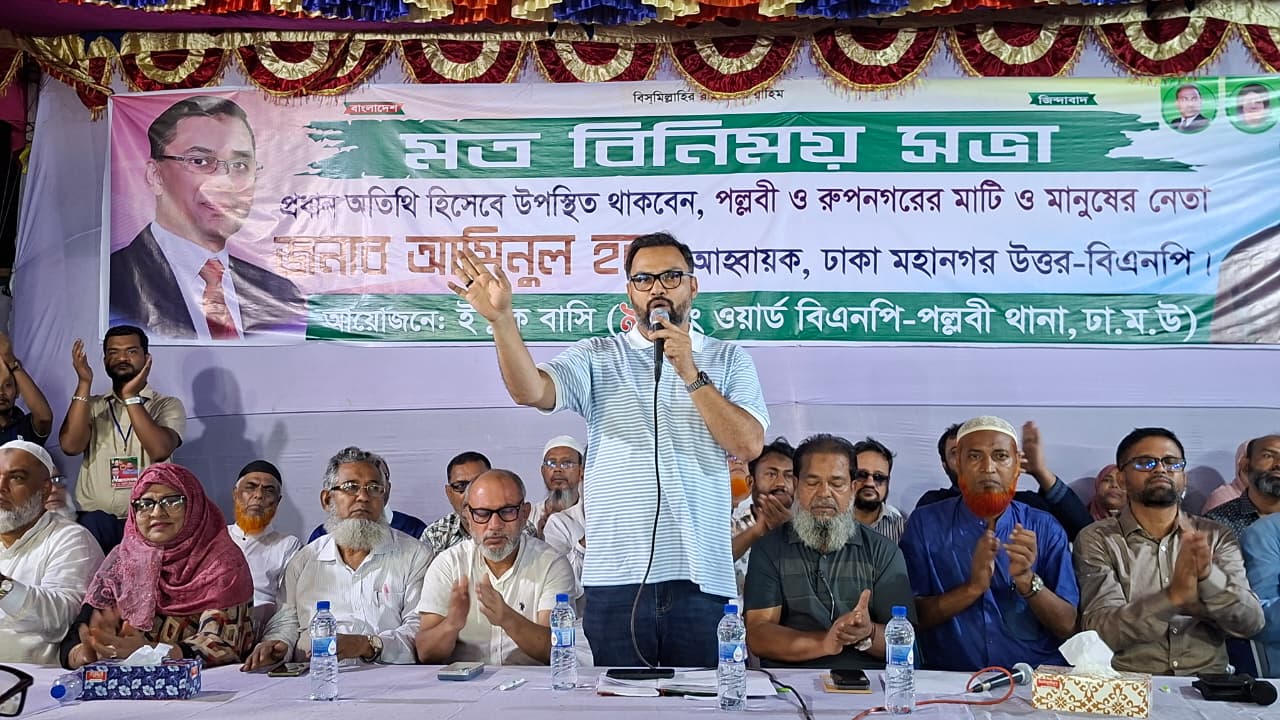 জনগণের সমস্যার সমাধানই আমার অঙ্গীকার- আমিনুল