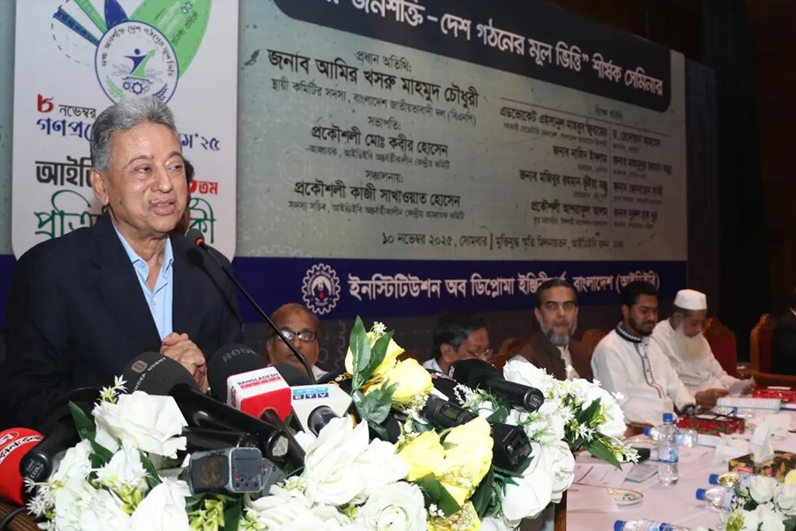 জনসংখ্যাকে জনসম্পদে রূপান্তরের বিকল্প নেই : আমির খসরু