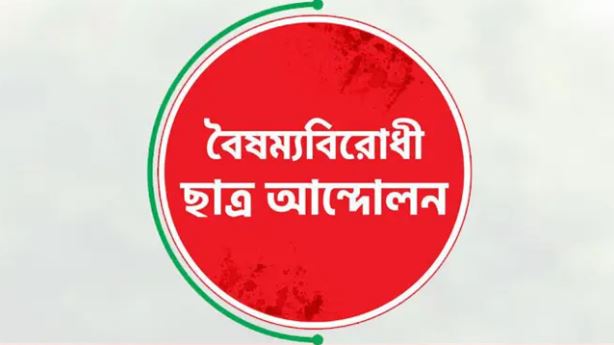 ১৩ নভেম্বর ঘিরে নেতাকর্মীদের মাঠে থাকার নির্দেশ