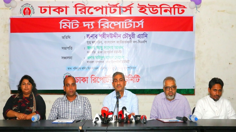 দুই একটি দল বাদে সবার লক্ষ্য সংসদ নির্বাচন: এ্যানি