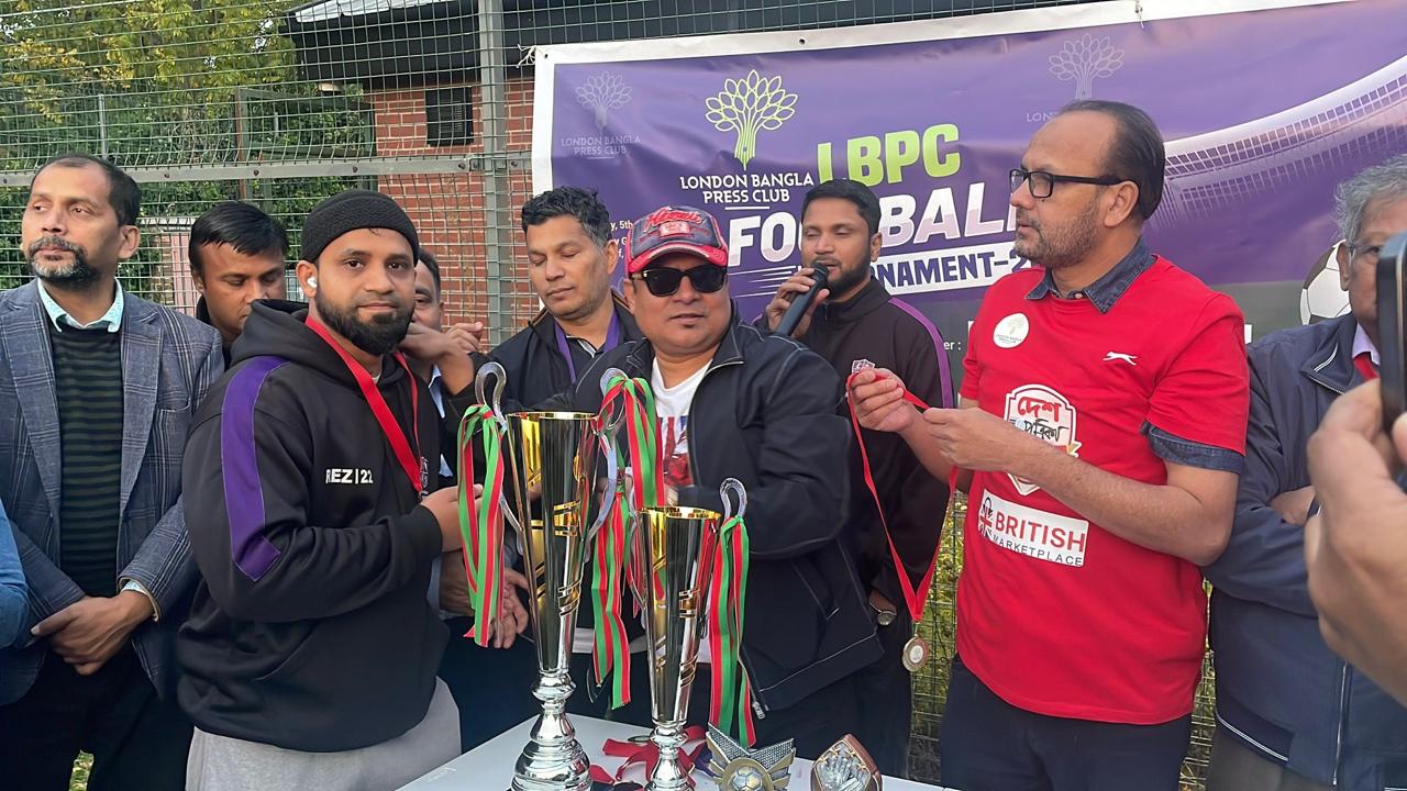 লন্ডনে ফুটবল টুর্নামেন্টের পুরস্কার বিতরণ অনুষ্ঠানে আনোয়ার আলদীন