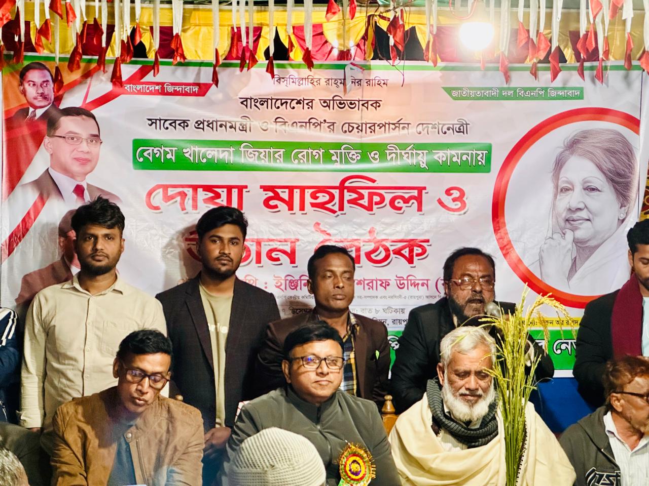 দেশের স্বার্থ ও গণতন্ত্র রক্ষায় বিএনপির বিকল্প নেই : ইঞ্জিনিয়ার আশরাফ