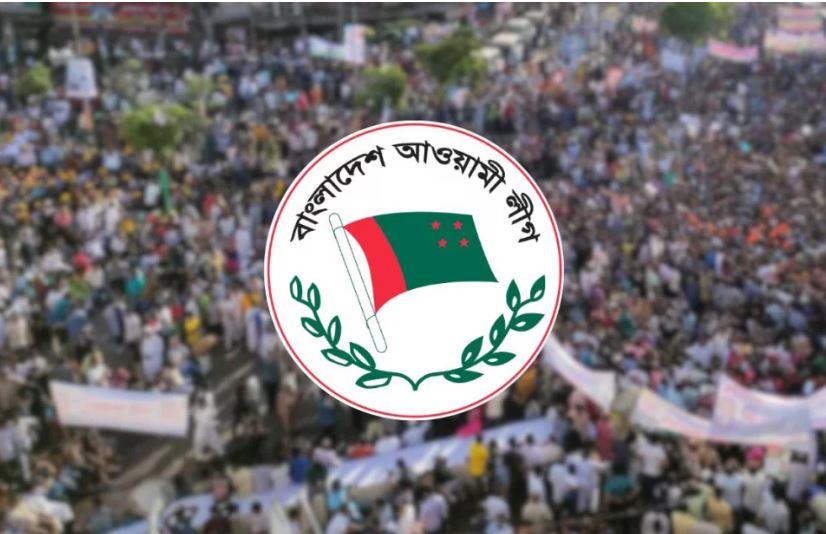 রায় ঘিরে মাঠে নামার চেষ্টায় কার্যক্রম নিষিদ্ধ আ.লীগ