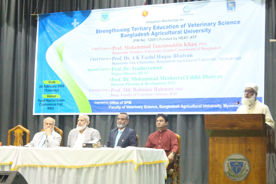 ভেটেরিনারি শিক্ষা জোরদারকরণে হিট প্রকল্পের উদ্বোধনী কর্মশালা