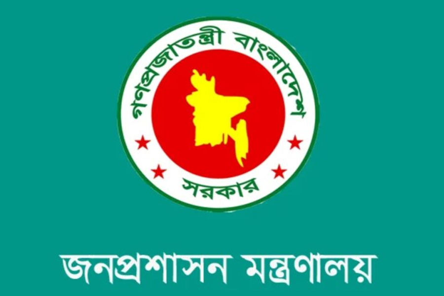 রমজানে অফিস সময়সূচি নির্ধারণ করে প্রজ্ঞাপন জারি