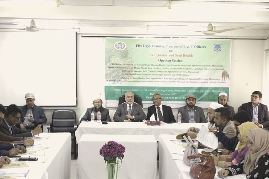 পাঁচ দিনব্যাপী বিএডিসি কর্মকর্তাদের প্রশিক্ষণ কর্মসূচির উদ্বোধন