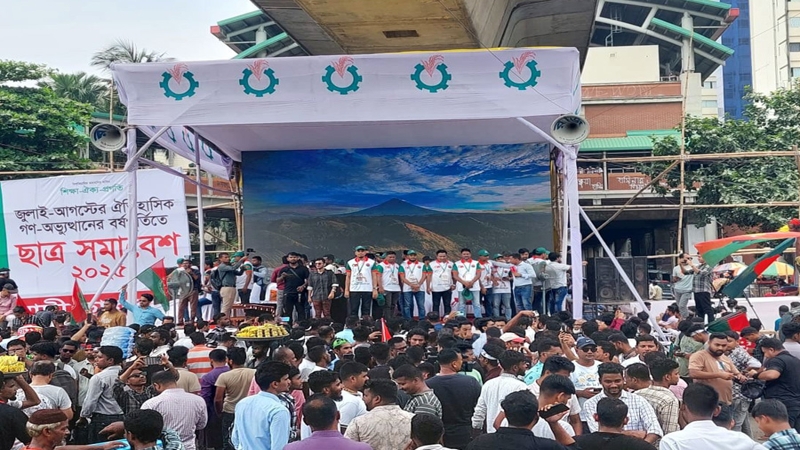 কোরআন তেলাওয়াতের মাধ্যমে ছাত্রদলের সমাবেশ শুরু