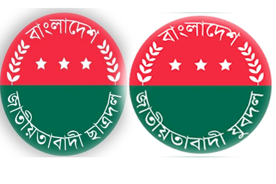 বিএনপির ছাত্র ও যুব সংগঠনে নেতৃত্বে চলছে অভ্যন্তরীণ পর্যালোচনা