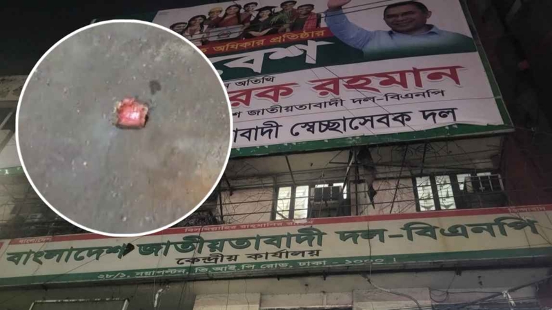 বিএনপির কেন্দ্রীয় কার্যালয়ের সামনে ককটেল বিস্ফোরণ