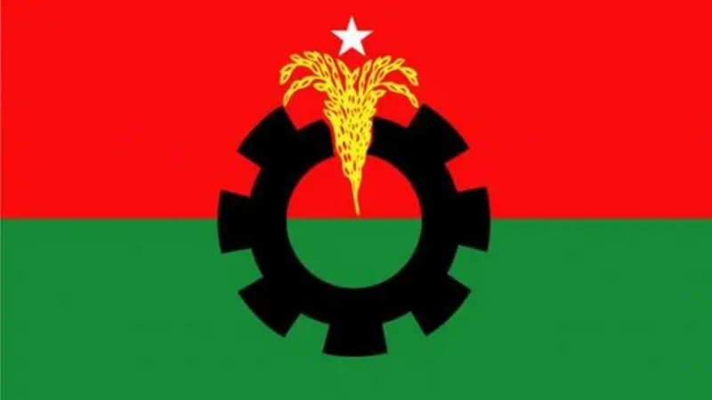 ভাঙ্গা উপজেলা বিএনপির কমিটি বিলুপ্ত